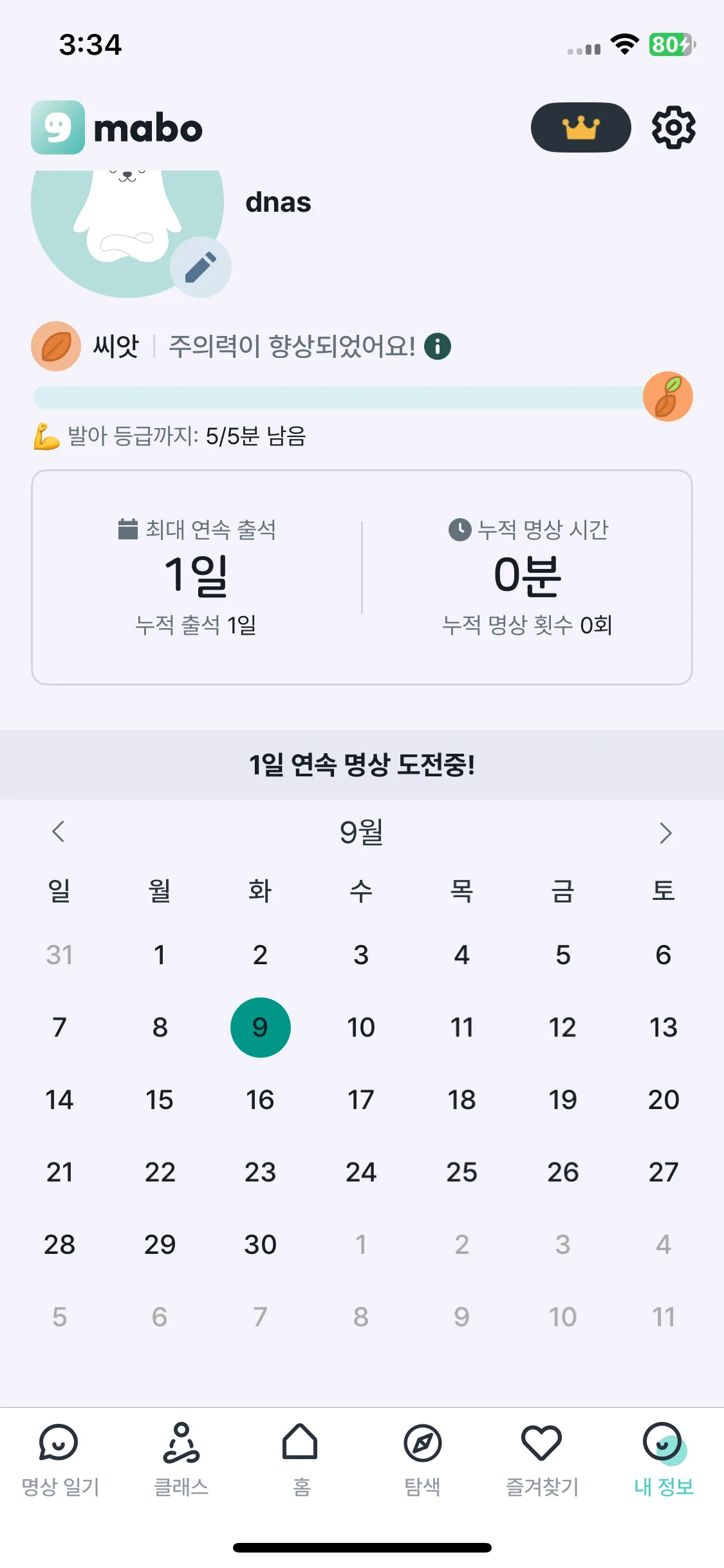 Test Image 2